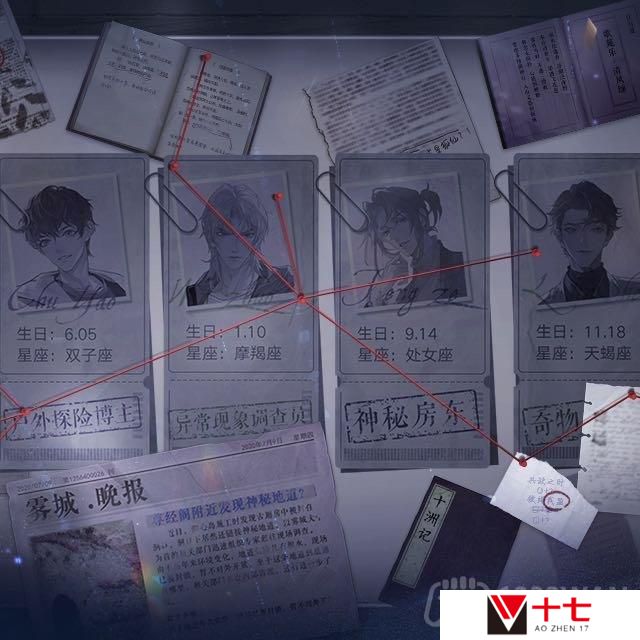 黑猫奇闻社第五章怎么过-螺旋迷宫攻略