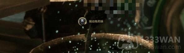 霍格沃茨之遗魔药学课程怎么过-主线魔药学课程通关攻略