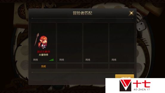 《DNF手游》冒险者的游戏玩法攻略