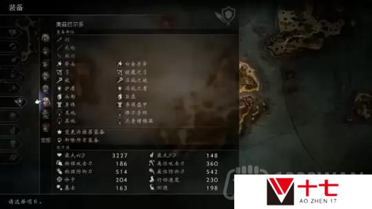 八方旅人2最终boss怎么打-最终boss八人战简易打法分享