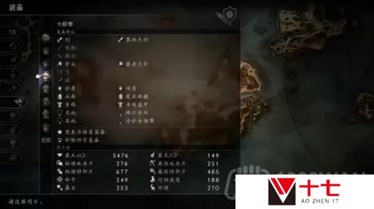 八方旅人2最终boss怎么打-最终boss八人战简易打法分享
