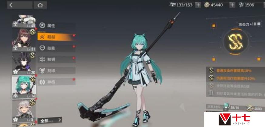 深空之眼雏心神格怎么选-雏心神格选择攻略