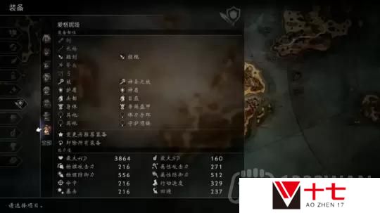 八方旅人2最终boss怎么打-最终boss八人战简易打法分享
