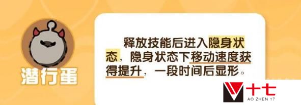 蛋仔派对揪出捣蛋鬼玩法攻略