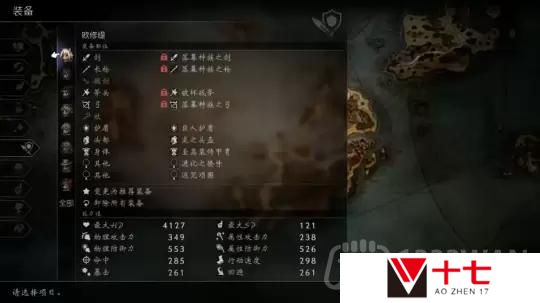 八方旅人2最终boss怎么打-最终boss八人战简易打法分享