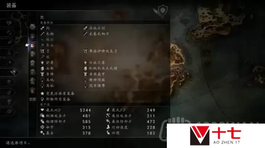八方旅人2最终boss怎么打-最终boss八人战简易打法分享
