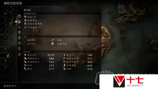 八方旅人2最终boss怎么打-最终boss八人战简易打法分享