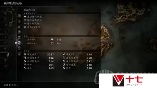 八方旅人2最终boss怎么打-最终boss八人战简易打法分享