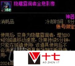 地下城与勇士4.20记忆图书馆更新了什么-DNF4.20记忆图书馆更新内容分享