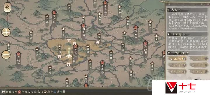 千古江湖梦新手怎么玩-新手入门攻略