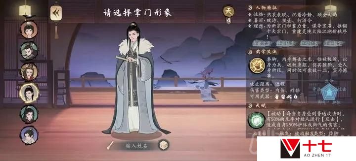 千古江湖梦新手怎么玩-新手入门攻略