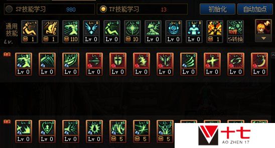 dnf110级版本红眼怎么加点 2022狂战士加点推荐