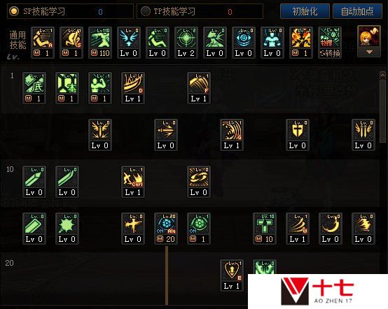 dnf110级版本红眼怎么加点 2022狂战士加点推荐