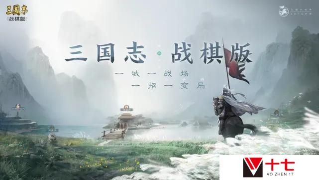 三国志战棋版张任怎么样-武将张任强度分析和战法推荐及介绍