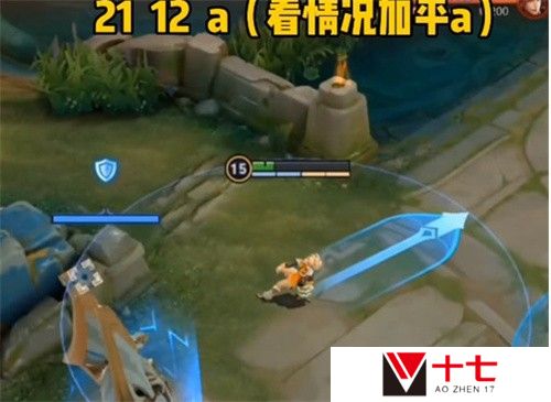王者荣耀姬小满连招顺序一览 姬小满连招口诀分享