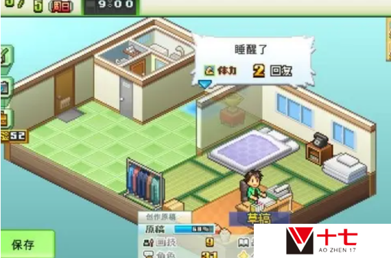都市大亨物语怎么快速赚钱-快速赚钱攻略