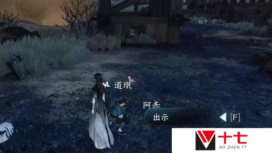 《逆水寒手游》当路君任务攻略