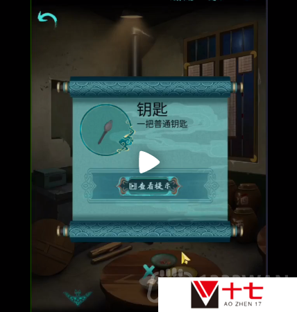 点灯第5章如何通关-第5章通关攻略下半部分