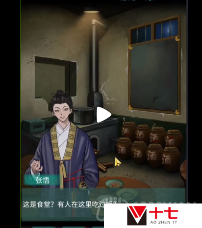 点灯第5章如何通关-第5章通关攻略下半部分