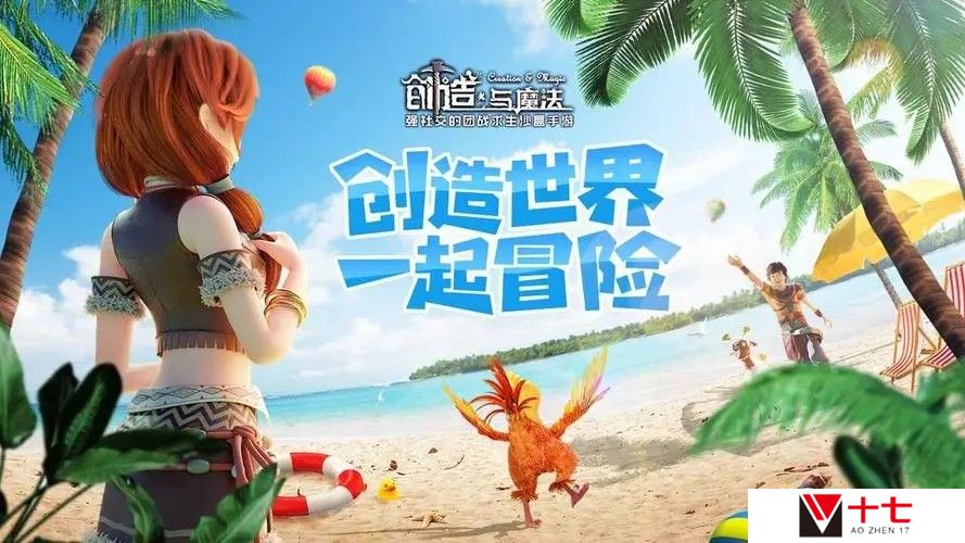 创造与魔法兑换码2022年4月在哪看？创造与魔法4.10福利礼包兑换码分享