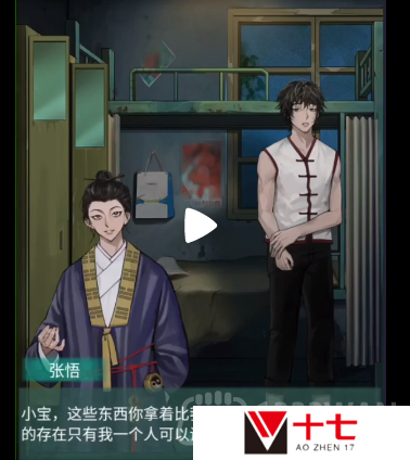 点灯第5章如何通关-第5章通关攻略下半部分