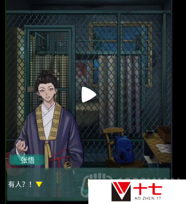 点灯第5章如何通关-第5章通关攻略下半部分