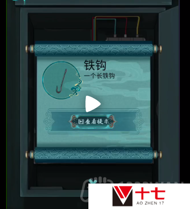 点灯第5章如何通关-第5章通关攻略下半部分