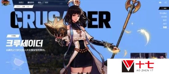 《DNF手游》韩服圣骑士技能测评