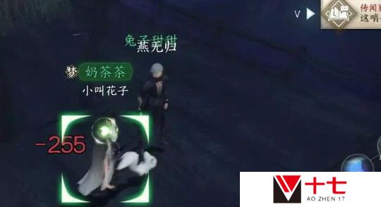 《逆水寒手游》当路君任务攻略