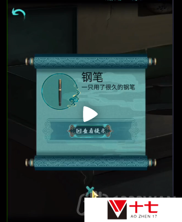点灯第5章如何通关-第5章通关攻略下半部分