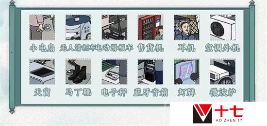 文字脑洞重返1982如何过关-重返1982过关攻略