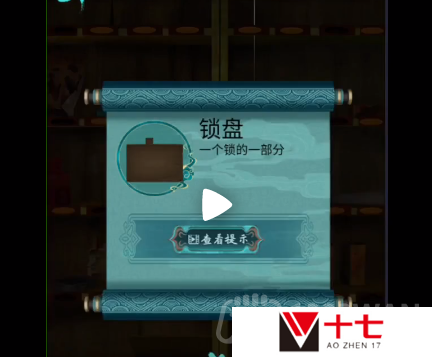 点灯第5章如何通关-第5章通关攻略下半部分